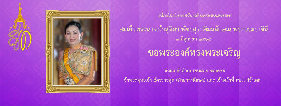 โรงเรียนราชประชานุเคราะห์ ๔๑ จังหวัดยะลา